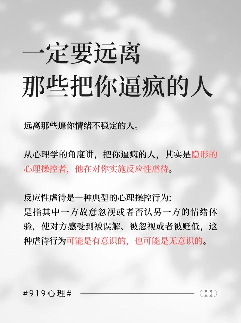 现实中,自主性支持是怎么把人逼疯的?