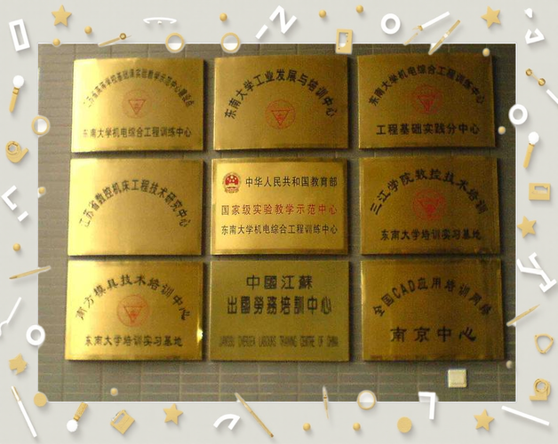 产学研品牌建设：别拿概念骗钱，要做真落地的金字招牌