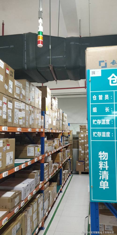 仓库货位标准化标签布置现场
