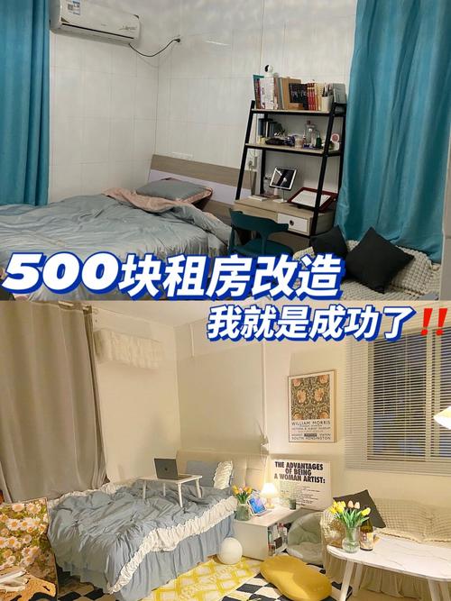 租房改造的基本原则:别把自己当装修工