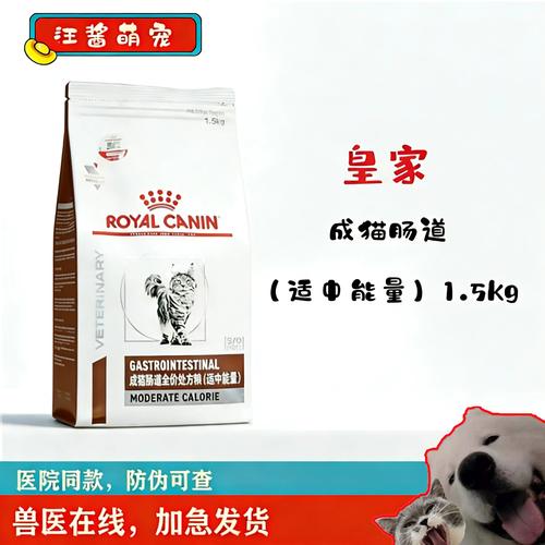 宠物急性胰腺炎处方粮拆封实拍