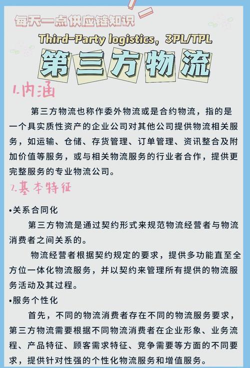 找第三方服务商，得盯哪几个细节？