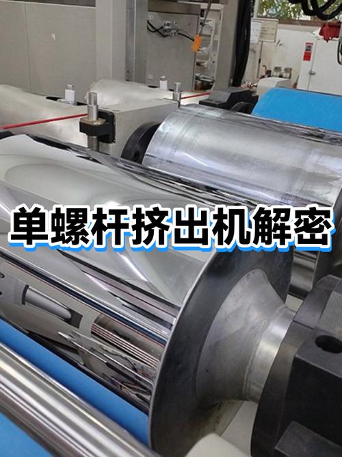 挤出成型：工业塑料加工绕不开的核心工艺真相