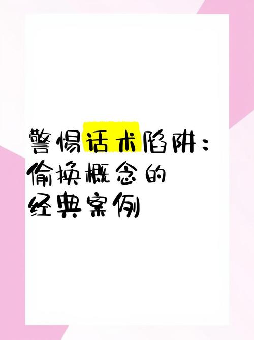 💡 「主播的话术陷阱:听懂这三句立马冷静」