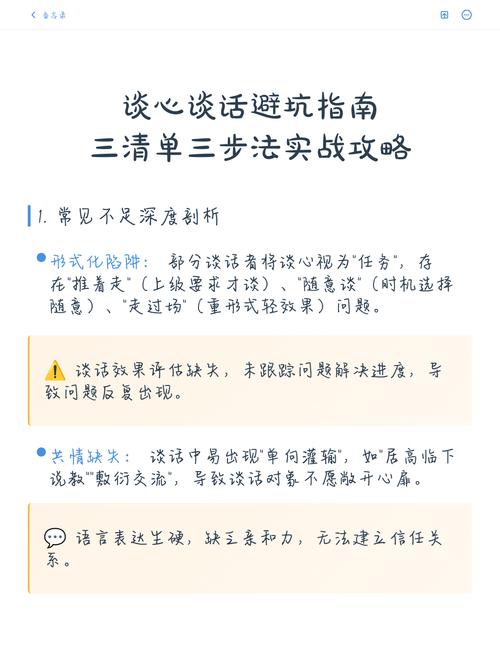 实战避坑指南：三要三不要