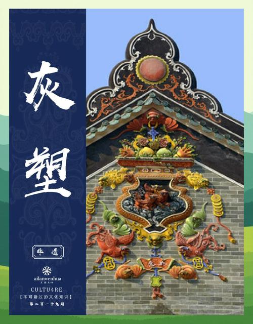 岭南传统灰塑制作原材料 蚝壳灰 糯米浆