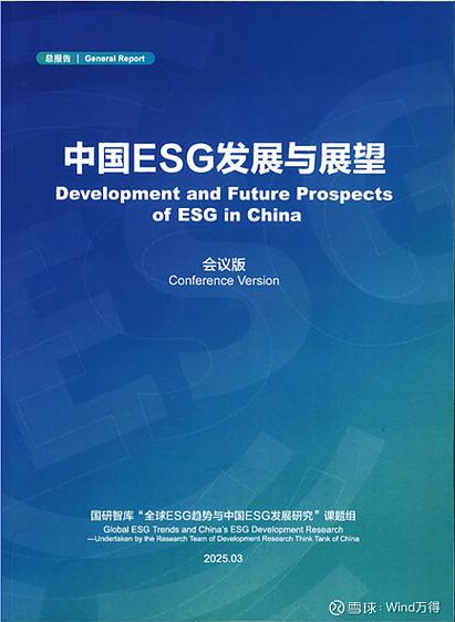 ESG融入会给科研圈带来什么长期改变