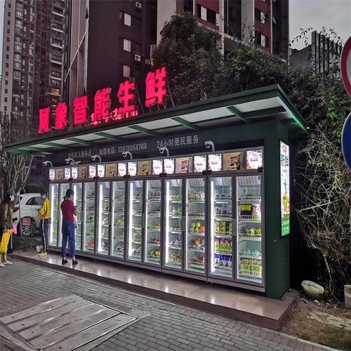 小区门口撤场遗留的无人生鲜柜