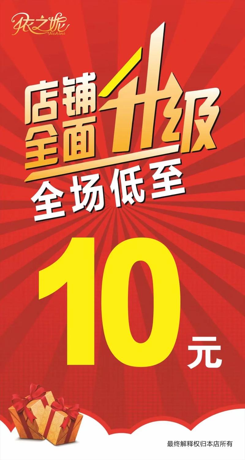 报价低到离谱？小心后头有‘惊喜’等着你
