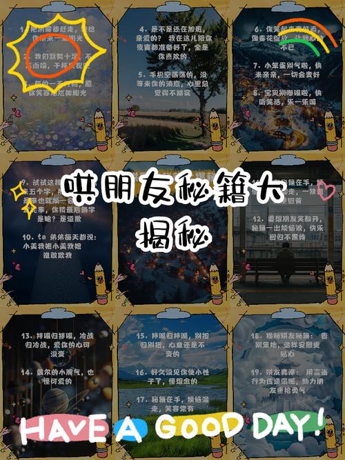 给第一次去的朋友，掏心窝子的实用贴士