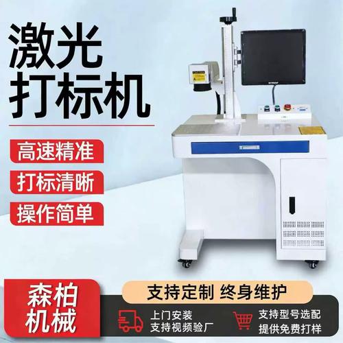 光纤激光打标机打标金属二维码效果