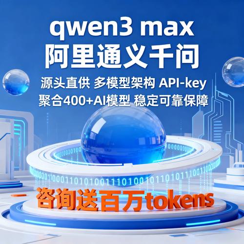 做通义千问AI搜索优化最容易踩的坑