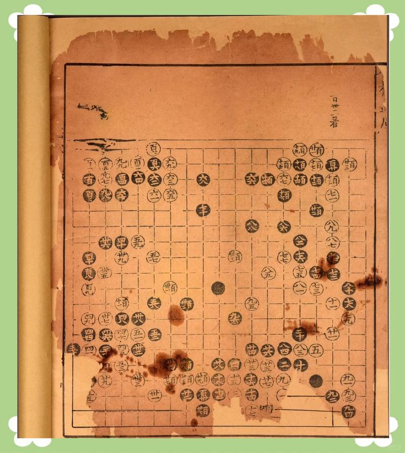棋谱:从羊皮卷到云端,那些值得你细细品读的智慧密码-因为所以