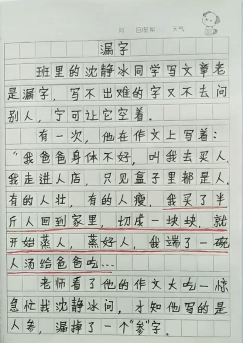 90%的人都漏了的写作技巧:写完先“放3天”