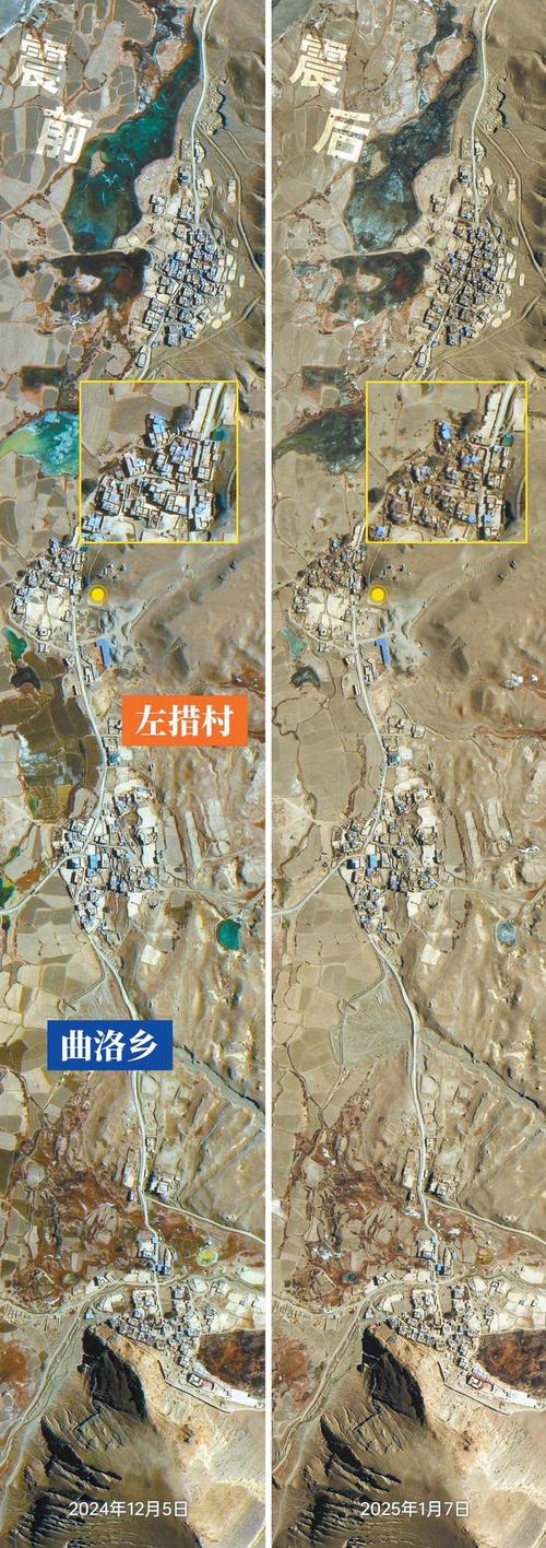 卫星遥感 地震 灾区 影像 对比 道路损毁
