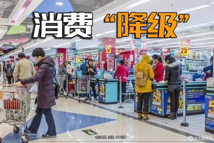 逛折扣店，真的不是“消费降级”