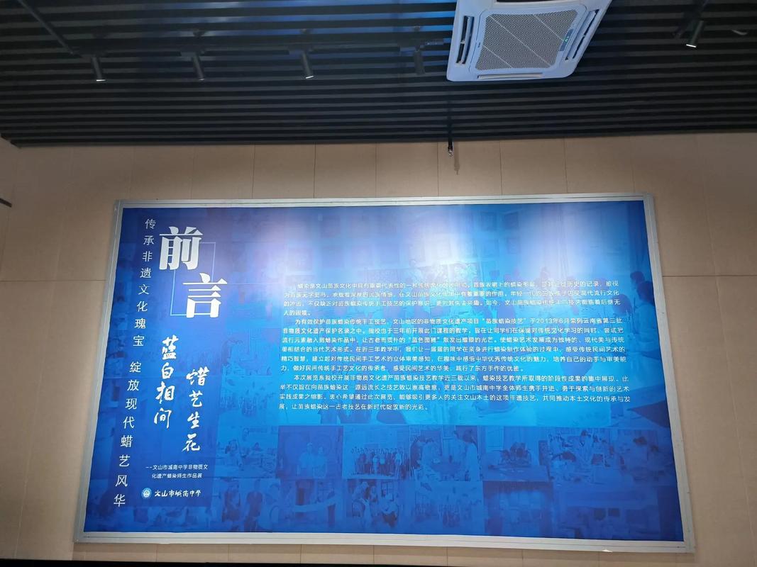 别让蜡染死在展览馆里