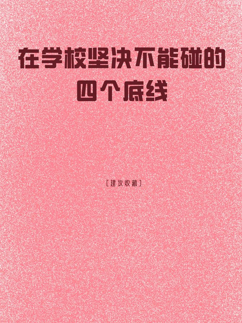 哪些学校认?哪些坚决不碰?