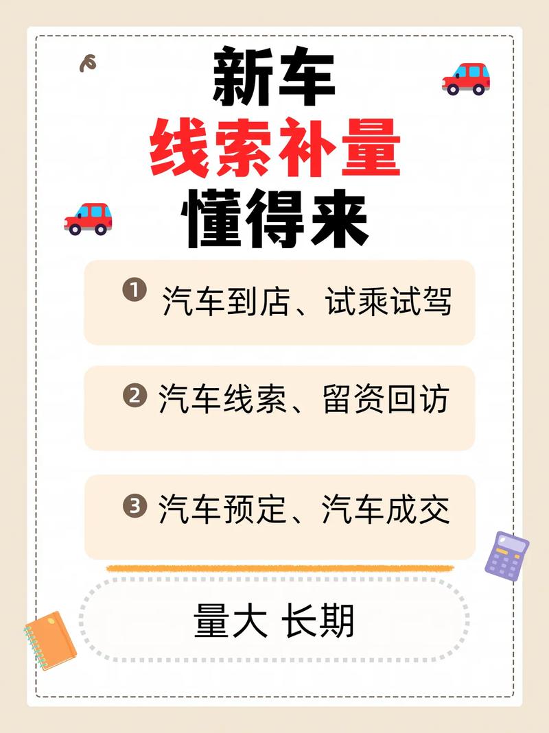 留资不是终点，转得动才叫有效线索