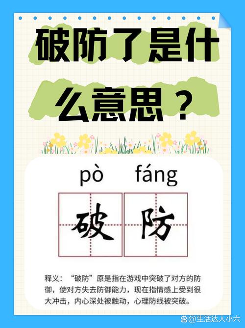 到底什么是防错？别被术语吓到