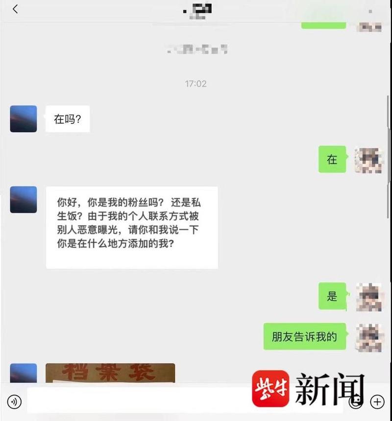 虚假免费律师诈骗聊天记录示例