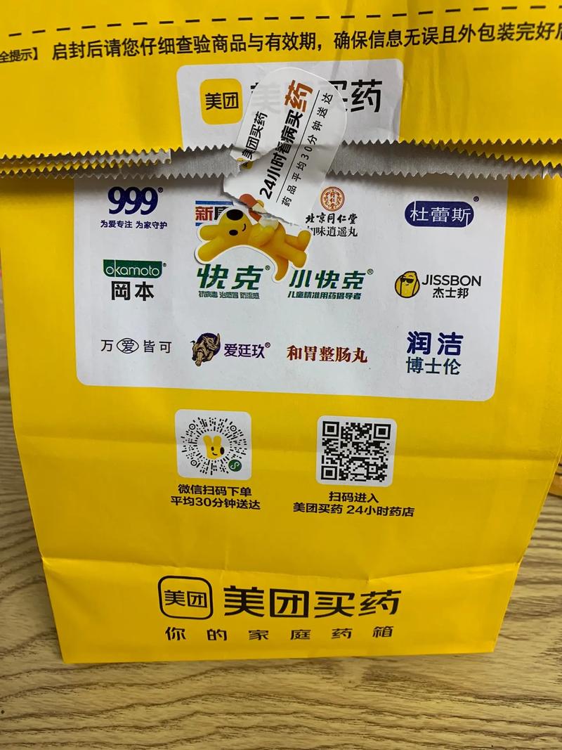 新药研发，突然快得像点了外卖