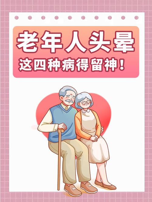 特殊人群得额外留神
