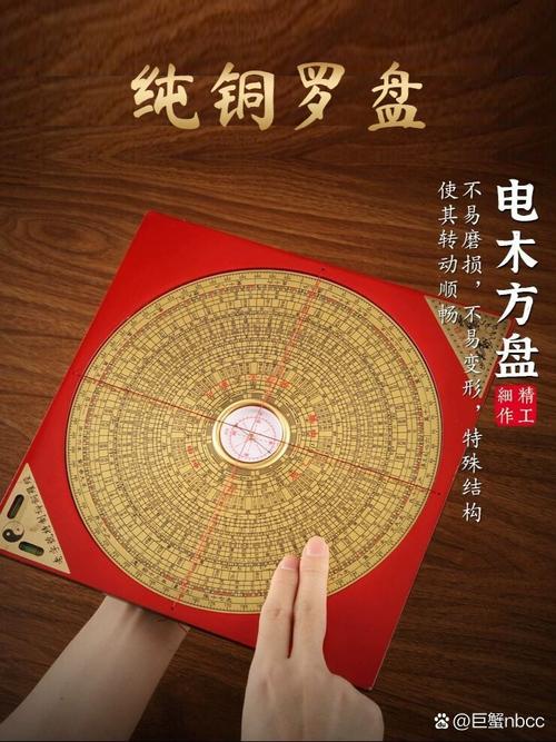 罗师傅三大炮铜盘