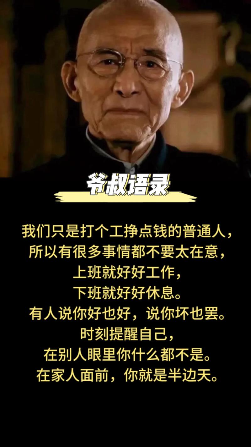 给普通人三个立刻能用的提醒