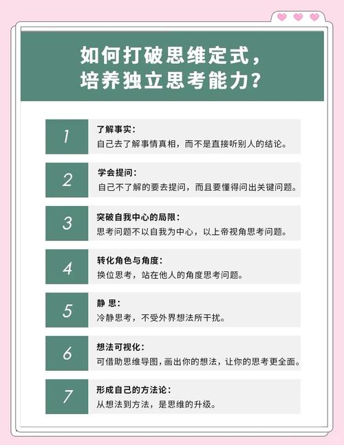 二、孩子那些“杠精”时刻,早就是批判性思维的初代版本