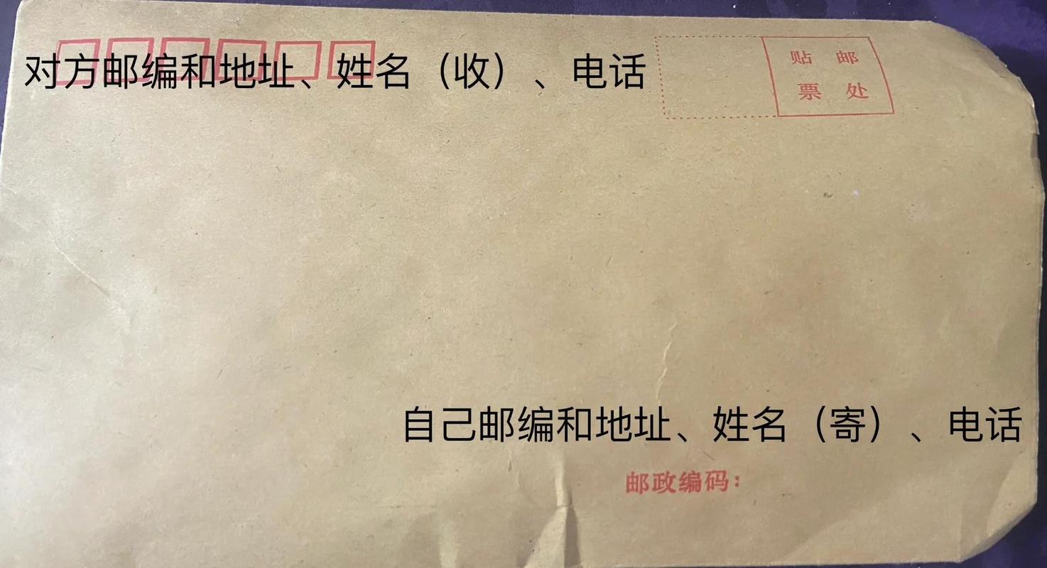邮政银行催款函邮寄信封实拍