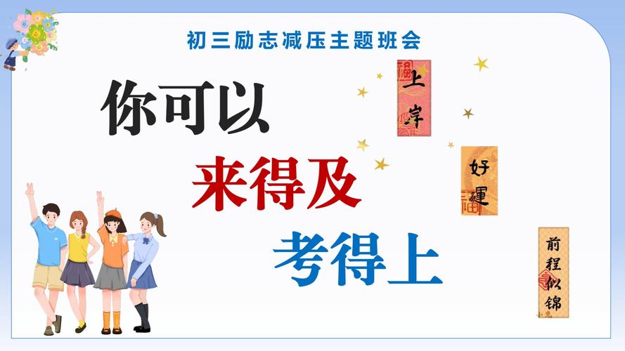 问：初中没重视，高中才搞来得及吗？