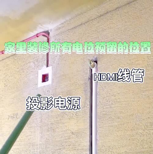 漏留位置电位，装完效果全打折