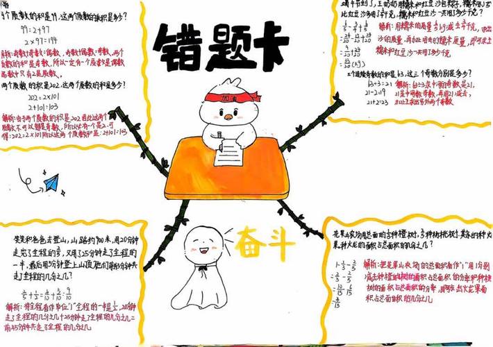 普通人用思维导图真的能提高效率吗?-我问答网