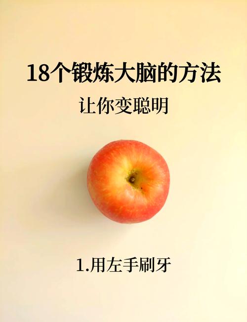 怎样才能让大脑自动长出“解题肌肉”？