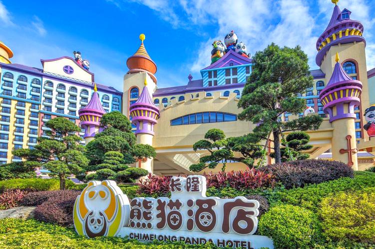广州长隆熊猫酒店阳台看天鹅湖远景