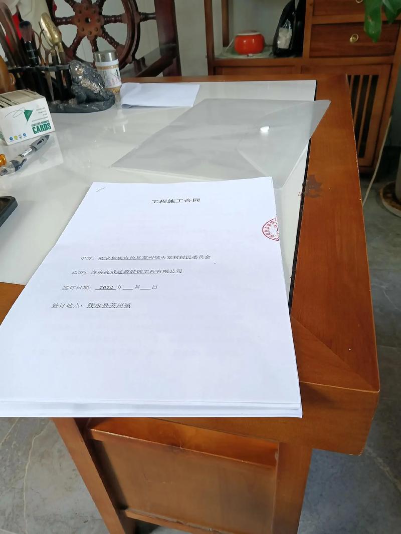 合同签字盖章场景示意图