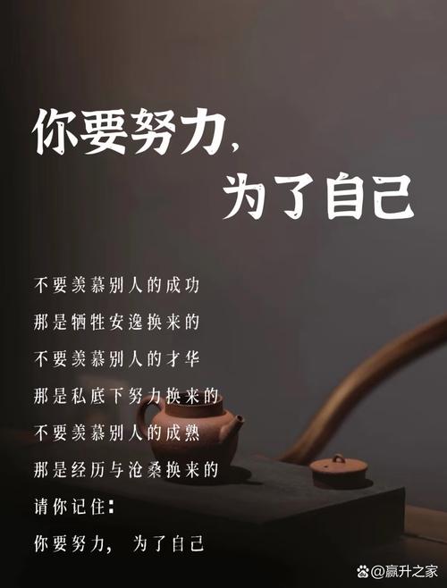 别自我感动，无效努力换不来想要的结果
