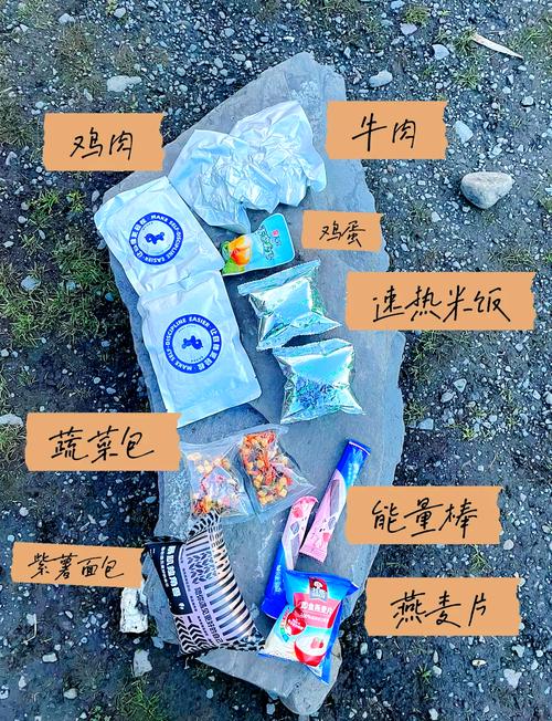 户外徒步背包内部整理好的便携食物