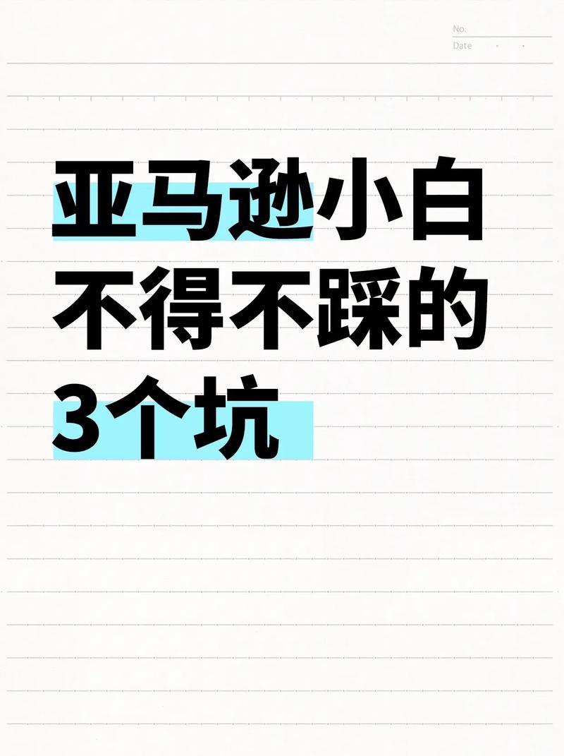 三个亲手踩过的坑,别等线上炸了才醒悟
