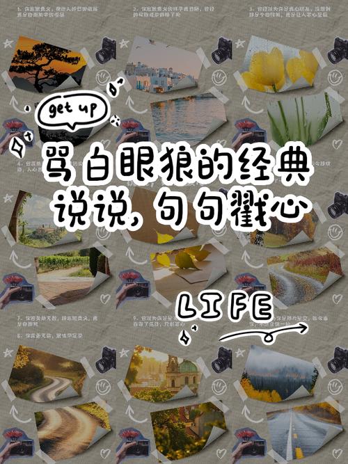 您先别急着骂他白眼狼,这里头有个大坑