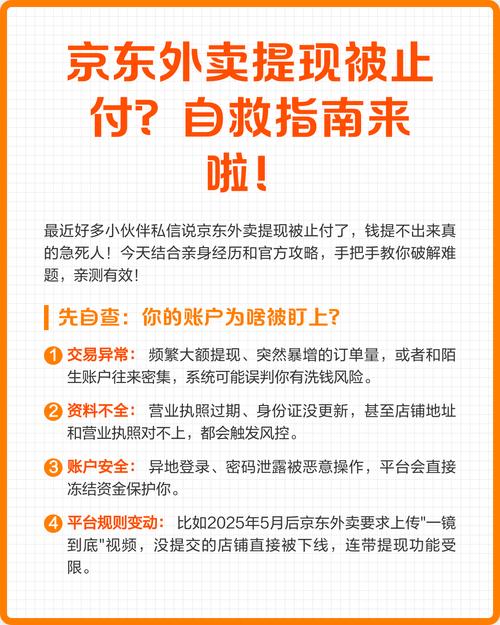 外卖党如何自救？