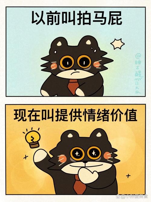 一个月之后：逐步融入日常社交