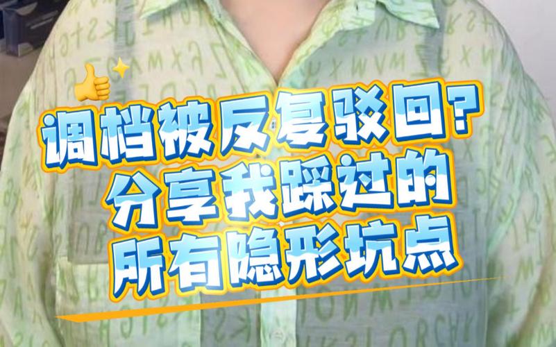 我接过的咨询里，大半都踩了隐形坑