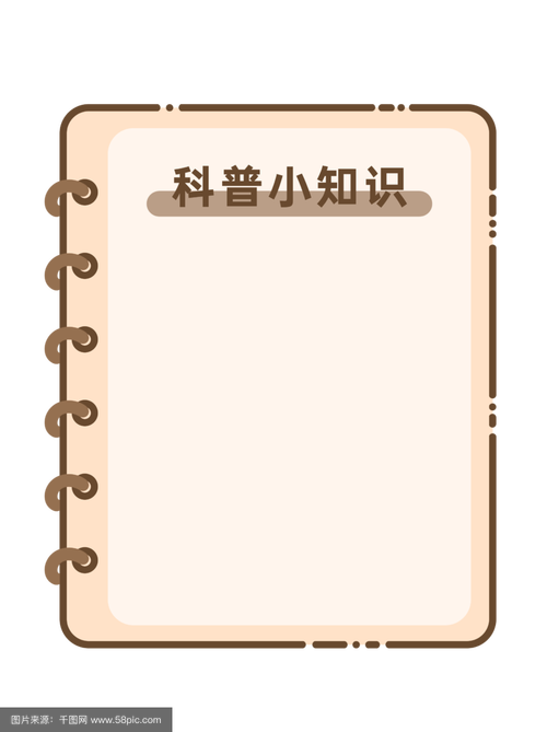 活的知识哪有框框