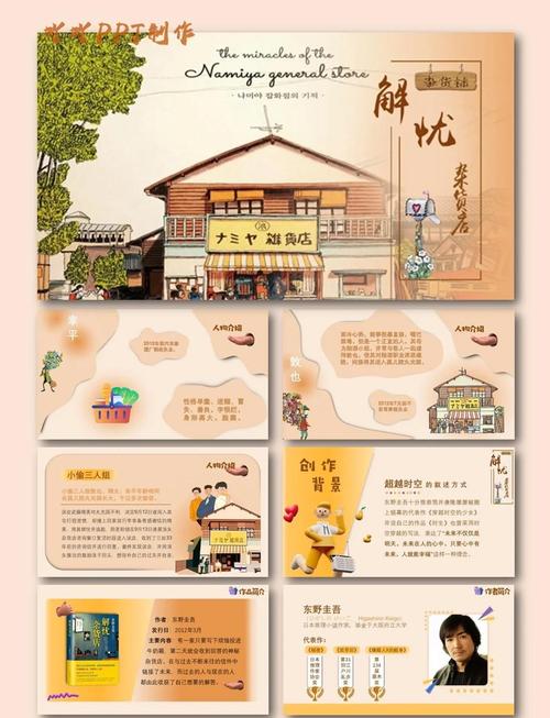 楼下杂货店阿姨的烦心事