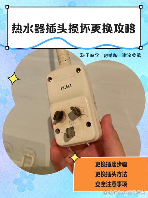 碰到这些症状,先摸插头再说别乱换