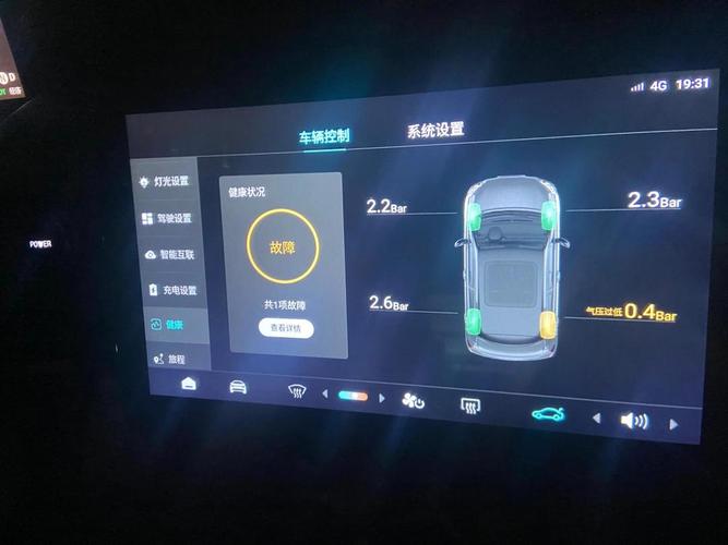 物流货车物联网胎压监测系统终端界面