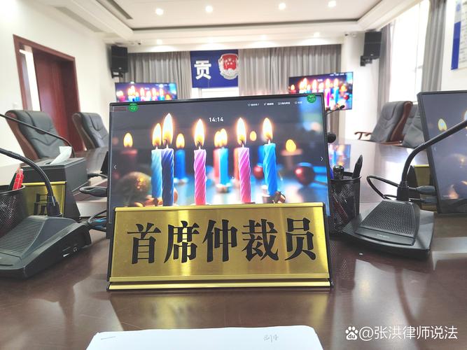 仲裁员在审理建设工程案件