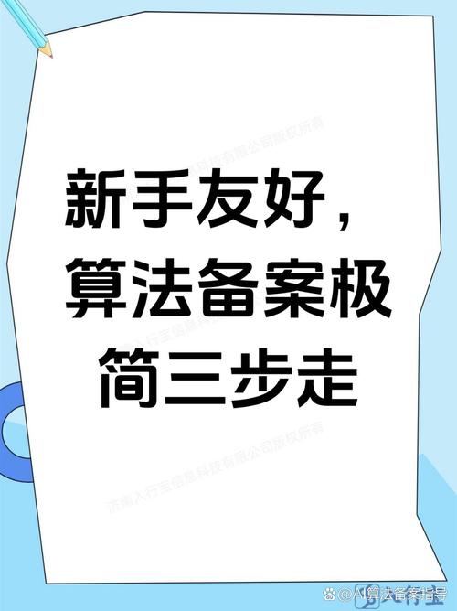 真被算法坑了,按这三步走就行
